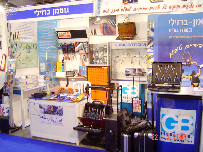 תערוכת הייטק 2006